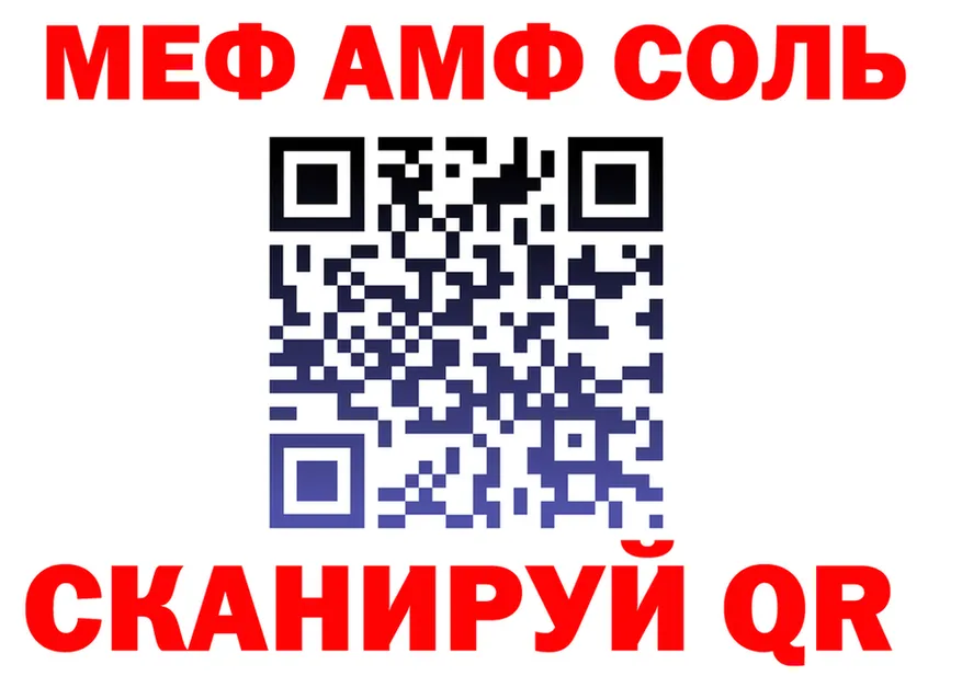 Alfa_PVP СК зеркало это гидра Орск