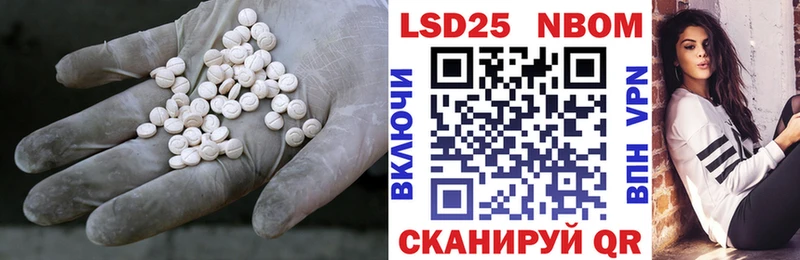 darknet как зайти  Орск  Лсд 25 экстази кислота 