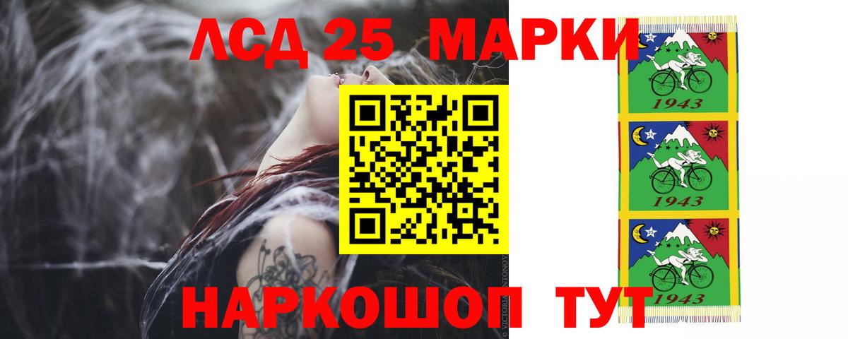 LSD-25 экстази  Вход с VPN    зеркало  LSD-25 экстази кислота  ЛСД экстази кислота  Орск 