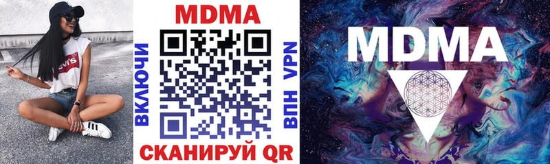 MDMA Molly  Орск 