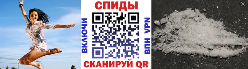 Первитин витя  Орск 