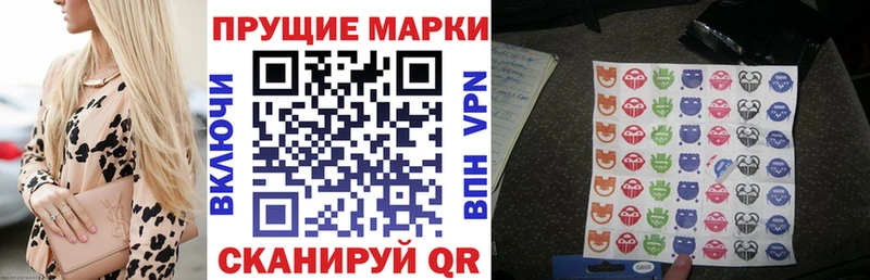 Марки 25I-NBOMe 1500мкг  площадка какой сайт  Орск 