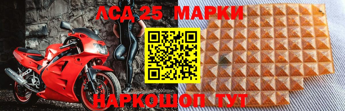 Орск  Марки NBOMe 1,5мг  Марки NBOMe 1,5мг  Вход с VPN 
