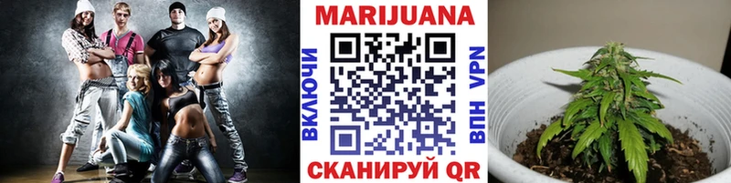 купить наркотики цена  Орск  Шишки марихуана Ganja 